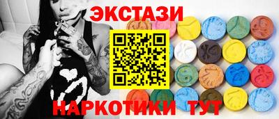 прущий лед Тулун