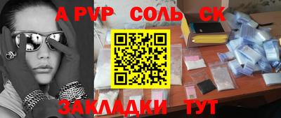 прущий лед Тулун
