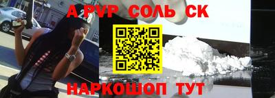 прущий лед Тулун
