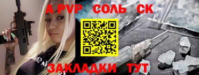 гашик Троицк