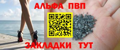 спиды Азнакаево