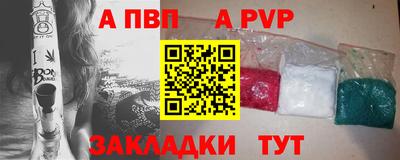 2c-b Абакан
