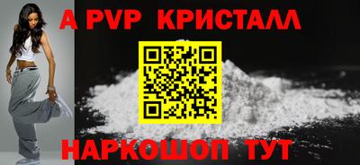 спиды Азнакаево