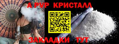 прущий лед Тулун