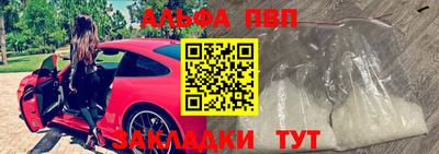 прущий лед Тулун