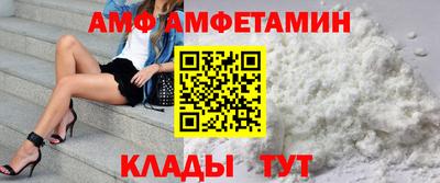 прущий лед Тулун