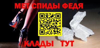 прущий лед Тулун