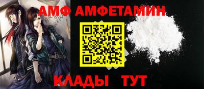 мяу мяу кристалл Тара