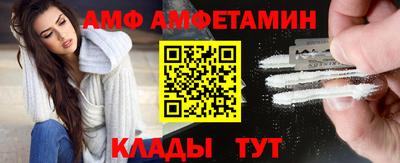 прущий лед Тулун