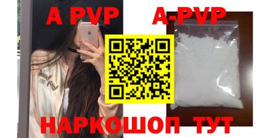прущий лед Тулун