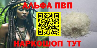 2c-b Абакан