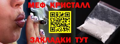 прущий лед Тулун