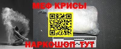 прущий лед Тулун