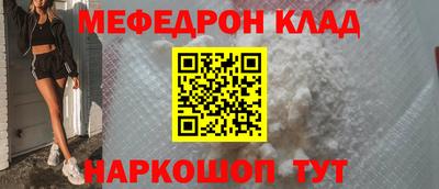 ешки Тула