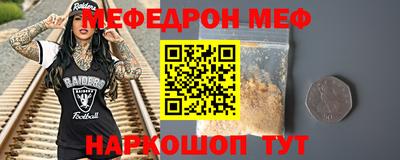 прущий лед Тулун