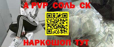 крисы Тверь