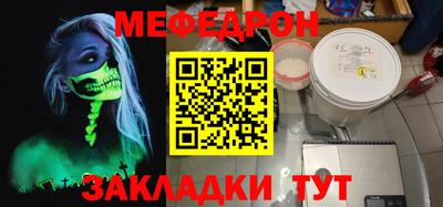 мдма Туймазы