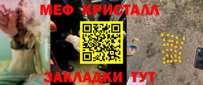 прущий лед Тулун