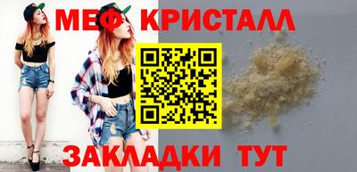 2c-b Абакан