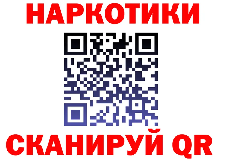 Продажа наркотиков  состав Великий Новгород