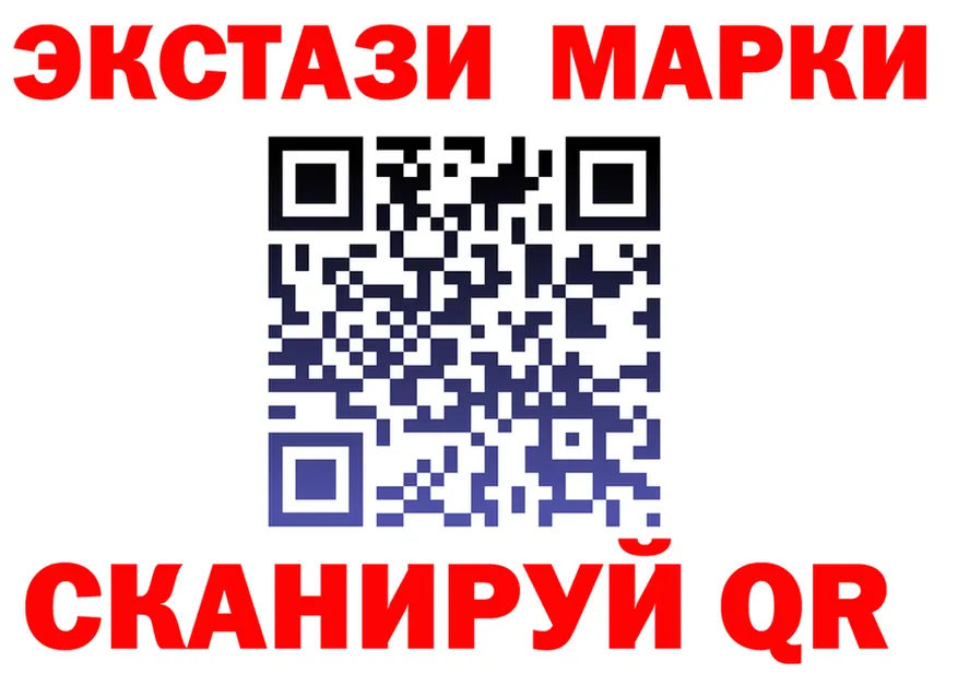 Ecstasy VHQ ТОР площадка KRAKEN Великий Новгород