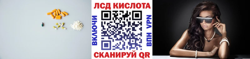 ЛСД экстази ecstasy  Великий Новгород 