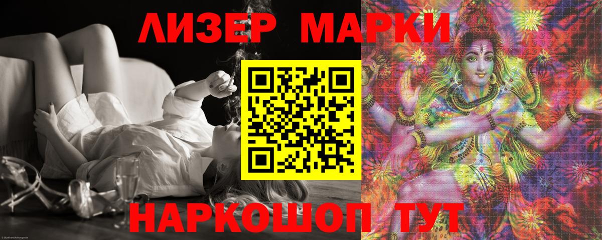 ЛСД экстази ecstasy  Вход с VPN  Великий Новгород 