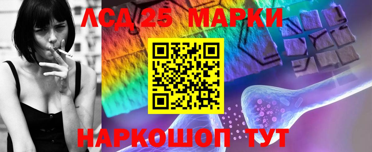 Лсд 25 экстази ecstasy Великий Новгород