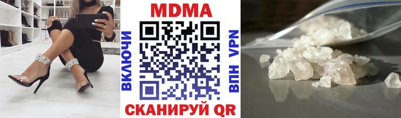 MDMA VHQ что такое Великий Новгород