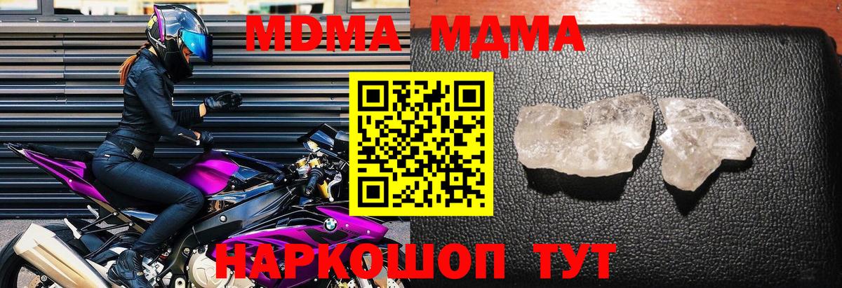 MDMA VHQ Великий Новгород