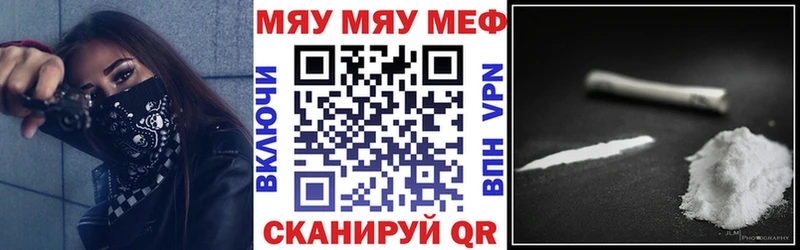 МЯУ-МЯУ VHQ  Великий Новгород 