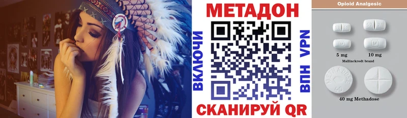 Метадон белоснежный закладка Великий Новгород