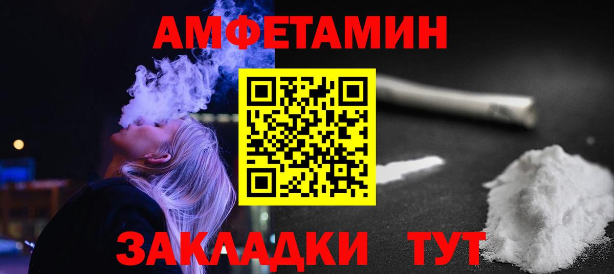 Метамфетамин Methamphetamine Великий Новгород
