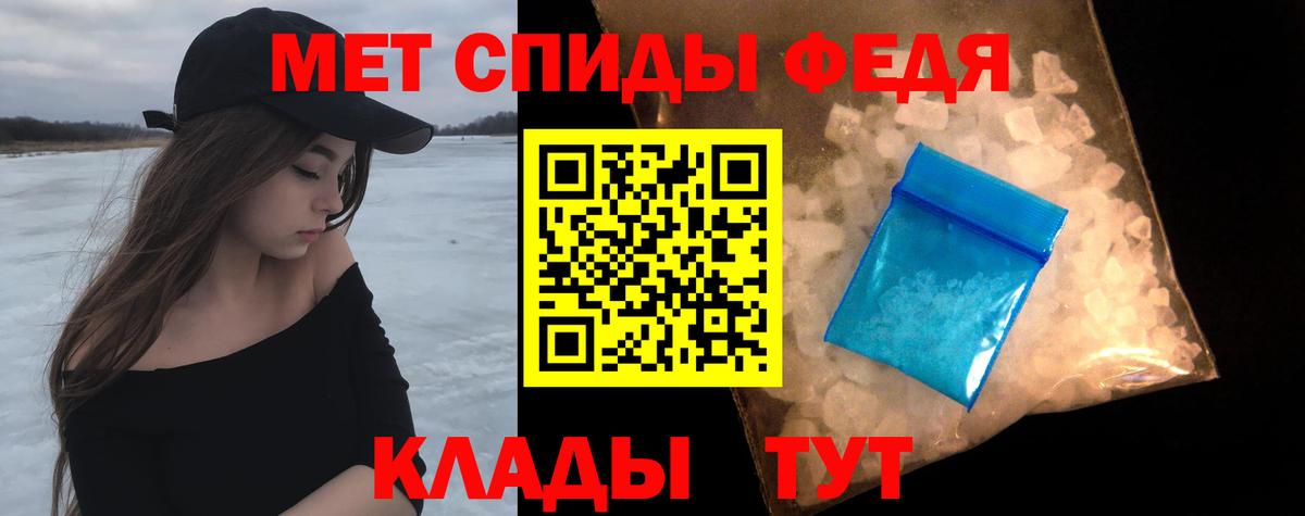 Великий Новгород  Метамфетамин мет  МЕТАМФЕТАМИН мет  Вход с VPN 