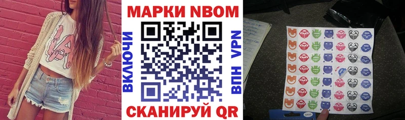 сайты даркнета клад  Великий Новгород  Марки 25I-NBOMe 1,8мг 