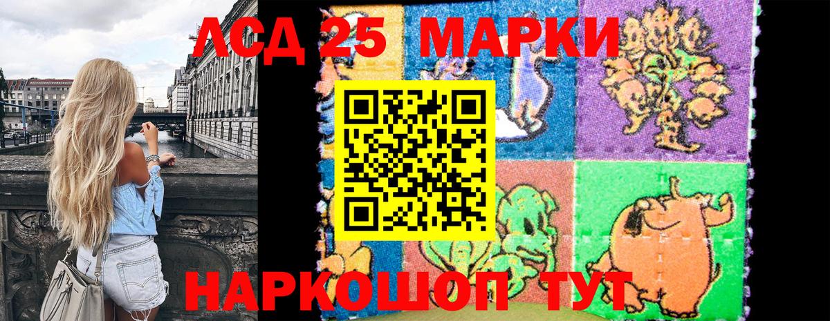 Марки N-bome 1,8мг  НБОМе  Великий Новгород  Вход с VPN  Марки 25I-NBOMe 1,5мг 