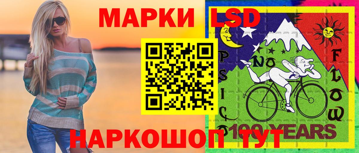 Марки N-bome 1500мкг Великий Новгород