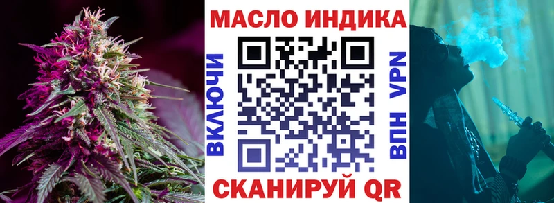 ТГК вейп с тгк  Великий Новгород 