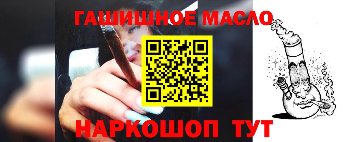 Дистиллят ТГК Wax Великий Новгород