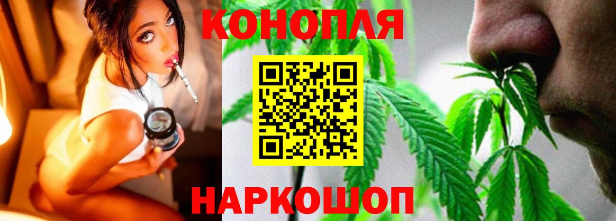 МАРИХУАНА AK-47 Великий Новгород