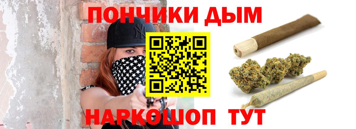 Каннабис OG Kush Великий Новгород
