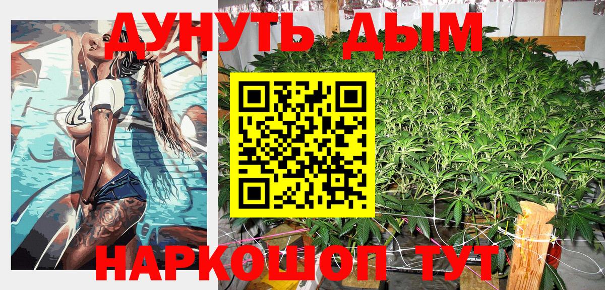 Великий Новгород  Канабис LSD WEED  Каннабис LSD WEED  Вход с VPN 
